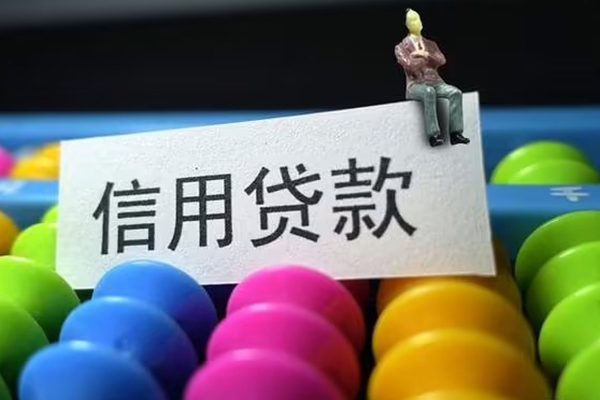 北京21哪里可以私人借款