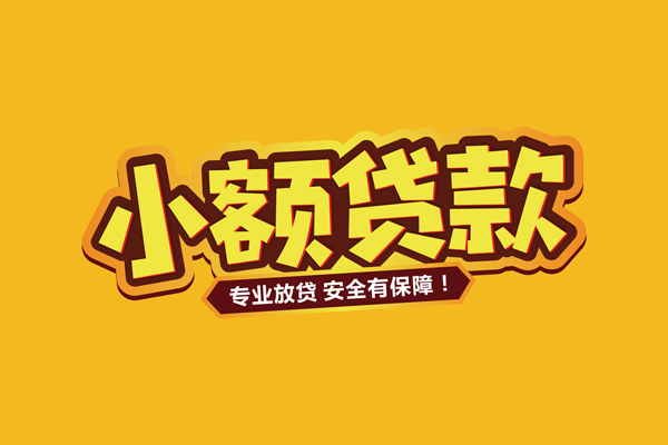 北京21私借