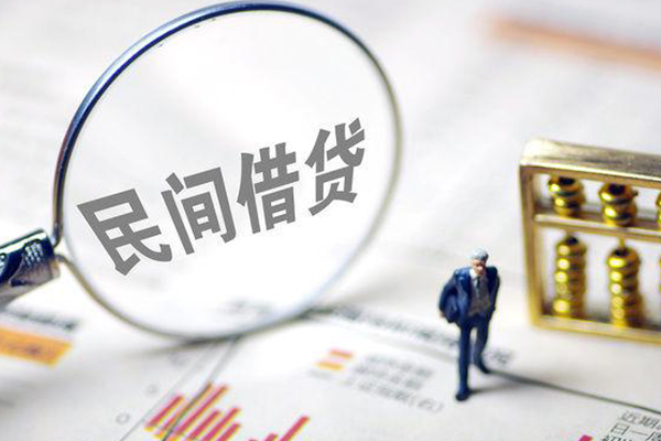 北京21个人借钱长期